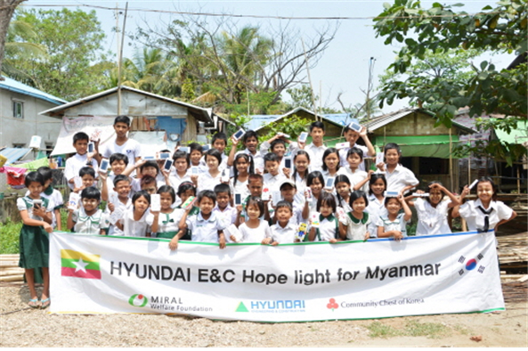 ▲사진설명=밀알복지재단과 현대건설을 통해 태양광랜턴을 전달받은 미얀마 아이들