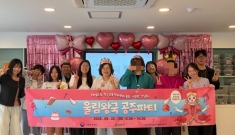 송파 꿈드림 청소년운영…