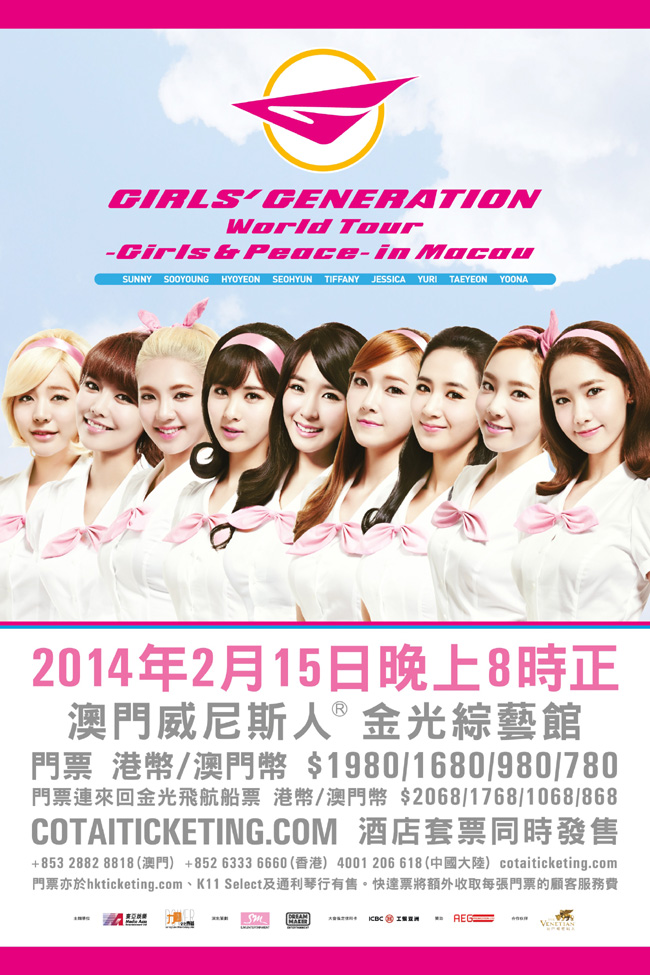 The superstar K-pop group Girls’ Generation will rock The Venetian Macao’s Cotai Arena Feb. 15, 2014, for GIRLS' GENERATION World Tour - Girls & Peace - in Macau. Tickets go on sale Monday, Jan. 20 through Cotai Ticketing.