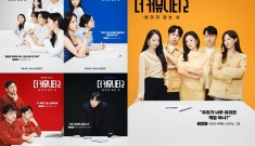 웨이브 '더 커뮤니티2…