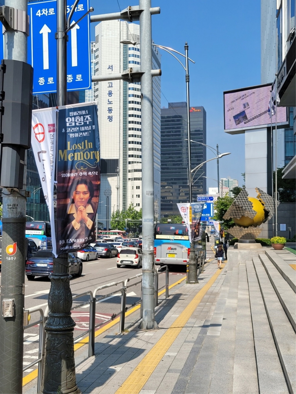  사진:자신의 콘서트 홍보 가로등 배너 모습 인증샷(출처-임형주 공식 인스타스그램)