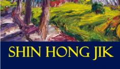 국내 미술시장에서 주목받는 신홍직 작가 개인전 ‘드러내고, 품다’ 개최