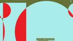 개관 10주년 플랫폼엘…