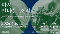 온 가족 함께 현충일 …