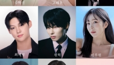 로맨틱 코미디 K-뮤지컬 '카페인', 2026년 화려한 귀환, 아이돌&뮤지컬 신예 캐스팅 …