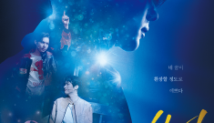 ‘드림하이: 쇼뮤지컬 온 스테이지’ 개봉 1주차 관객 만남 확정