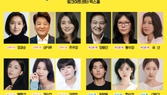 장진 대표 코미디 <꽃…