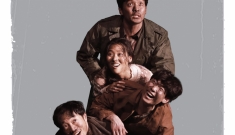 "부산 연극의 뜨거운 …