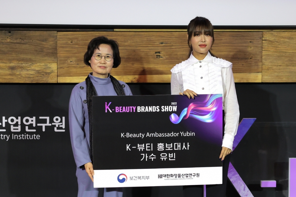 ▲(좌)이재란 원장 (우)홍보대사 유빈
