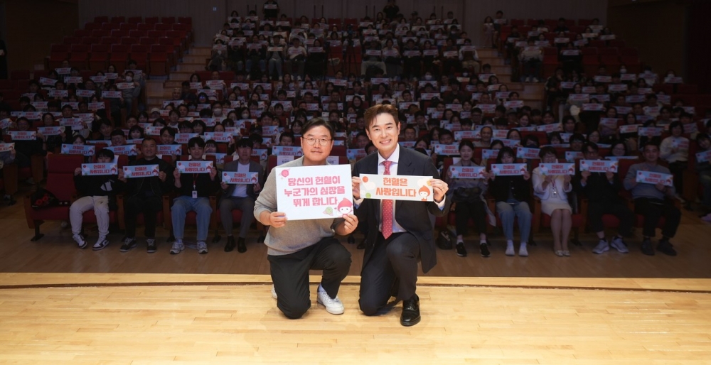 ▲사진= 레드아너스 토크콘서트 기념사진 ((좌)강연자 나영석 PD / (우)사회자 조충현 아나운서)   (출처 : 대한적십자사 혈액관리본부)