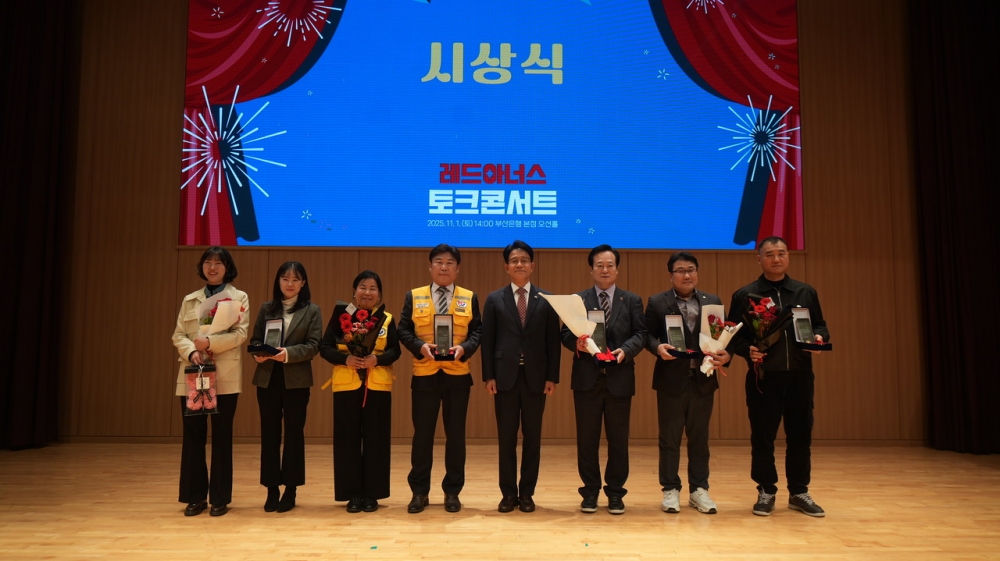 ▲사진=감사패 시상식 단체 사진 (출처 : 대한적십자사 혈액관리본부)