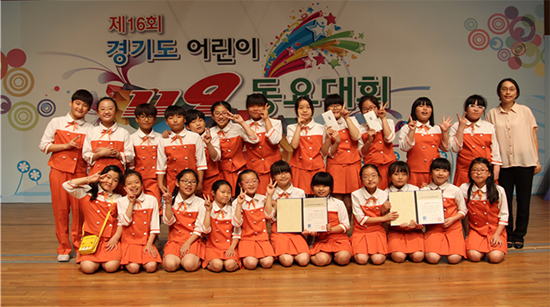 노래하며 봉사활동 하는 부천심곡초등학교 참가 최우수상 수상