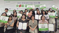 서울광역새일센터, ‘2026 멈추지 않는 커리어 숏폼 공모전’ 시상식 개최