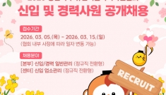 음저협, 2026년 상…