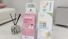 강남구중독관리통합지원센터, 강남구 내 마약류 중독치료 동행의원 6개소와 MOU 체결… 마약…