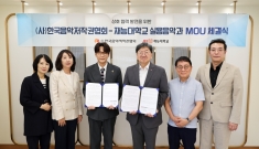 음악교육에 저작권 전문…
