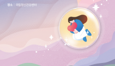 기후위기·재난으로 지친…