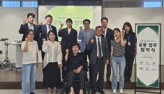 밀알복지재단, 대구 지역 5개 기관과 장애예술인 자립 생태계 구축 위한 업무협약 체결