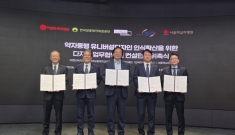 한국보훈복지의료공단-서…