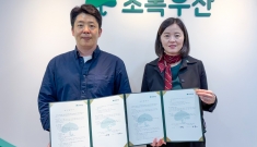 초록우산-엔젤스헤이븐 꿈플러스 사업단,   자립준비청년 위한 '일 경험' 프로그램 지원