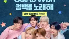 메가MGC커피, NCT…