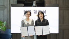캠퍼스에서 키우는 미래 음악 창작자...  음저협, 백석예술대학교와 MOU