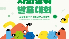 청소년 제안이 실제 정…