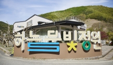 자연친화형 복합문화공간, ‘하늘물빛정원’ 전면 리뉴얼 … 방문객 증가 속 5월 이벤트 진행