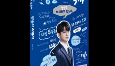내신 5등급·토익 450점 망돌, 대기업 사원 되다… ‘망돌의 이력서’ 출간