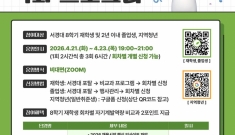 서경대학교 진로취업처 …