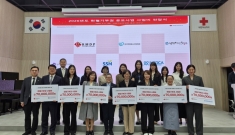 대한적십자사, 2026년도 헌혈기부권 공모사업 사업비 전달