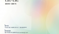 ‘제14회 서경대학교 전국 고등학생 디자인 실기대회’ 개최