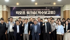 전남정보문화산업진흥원,…