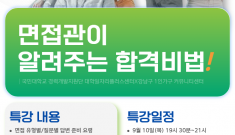 강남구 구직 1인가구를…