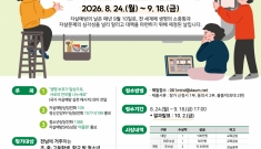 전남광역정신건강복지센터…