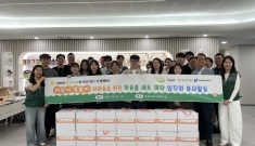밀알복지재단, 흥국에프…