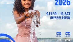 한국컴패션, '블루웨이…
