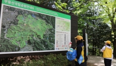 전남정보문화산업진흥원, 무등산 국립공원서 환경정화 및 안전 캠페인 전개