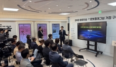 한국로봇융합硏, 경북형…