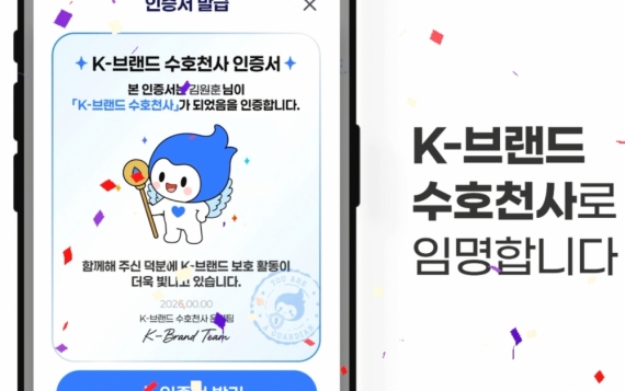 ▲이번 한국어 영상의 주요 장면