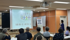 “마음을 잇는 소통의 …