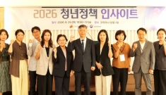 한국보건복지인재원, ‘…