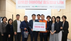 동작구시설관리공단, 사…