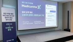 병원 전용 AI 상담•…