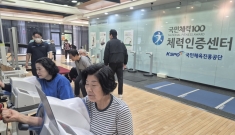 송파노인종합복지관, ‘…