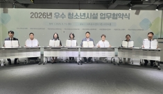 서초스마트유스센터, 지…