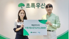 초록우산-재담미디어, …