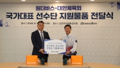 CSA코스믹 원더바스,…