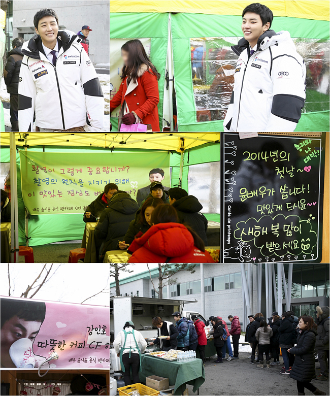 총리와나 윤시윤 밥차