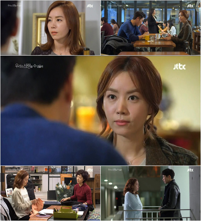 김유미 우사수